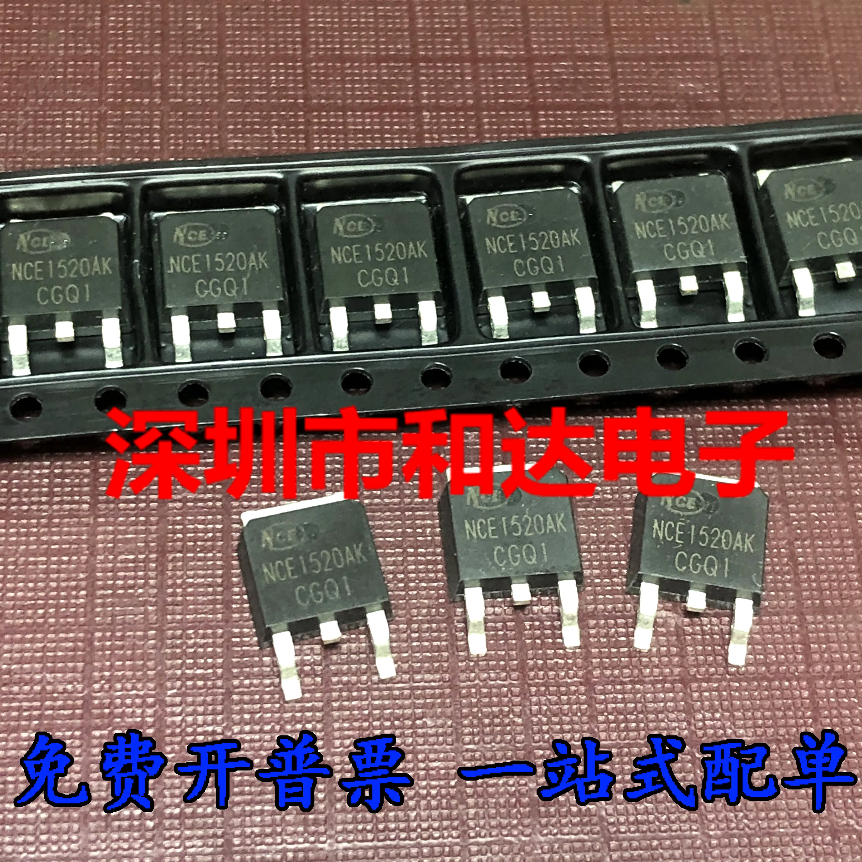 10pcs original novo NCE1520AK TO-252 150V 20A canal N