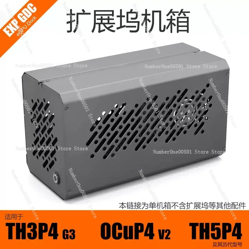 Thunderbolt 3 5 TH3P4G3 OCuP4v2 TH5P4 docking station, chassis