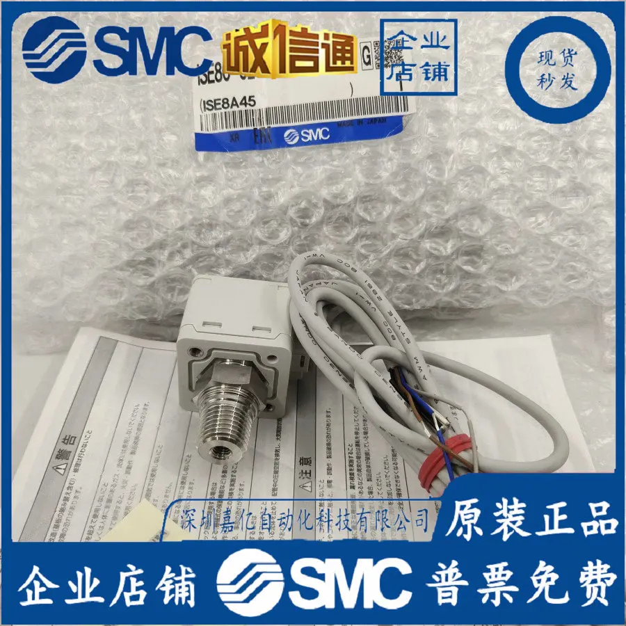 2025 ISE80A-02-R. ISE80A-02-R-M. ISE80-A2-R-ML New Original SMC Barometer In Stock