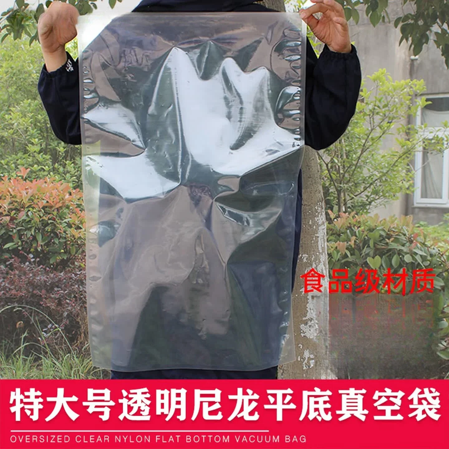 Vacuum sealing bag, extra large nylon food packaging bag, large ruler, extra large transparent compression plastic seal, sealed