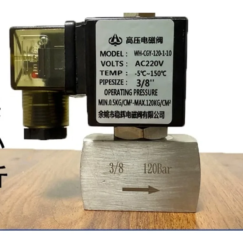 120Kg stainless steel high pressure solenoid valve high temperature stabilizing solenoid valve ac220v24v
