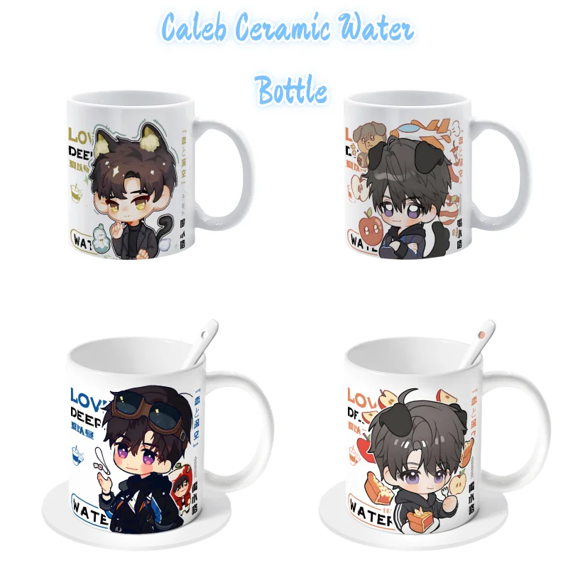 Love and Deepspace Caleb‌Anime character peripheral two-dimensional cartoon cute ceramic mug creative water cup holiday gift