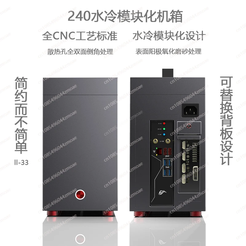 LL-33 mini240 water-cooled module itx chassis, all-aluminum double chamfer, tempered glass side penetration