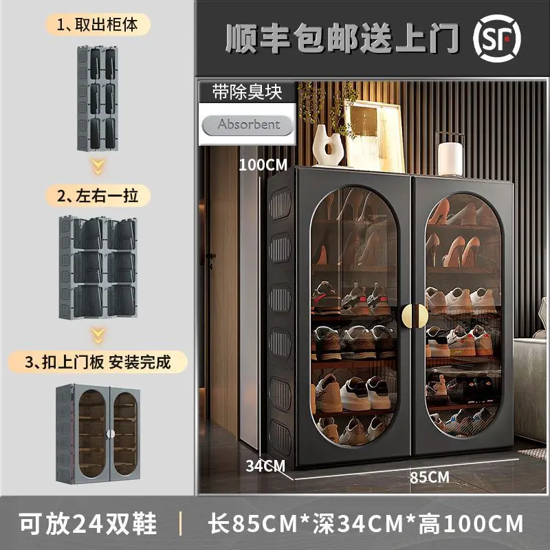 

PR3 Free installation shoe cabinet 2024 new hot-selling home door shoe storage artifact space-saving shoe box plastic shoe rack