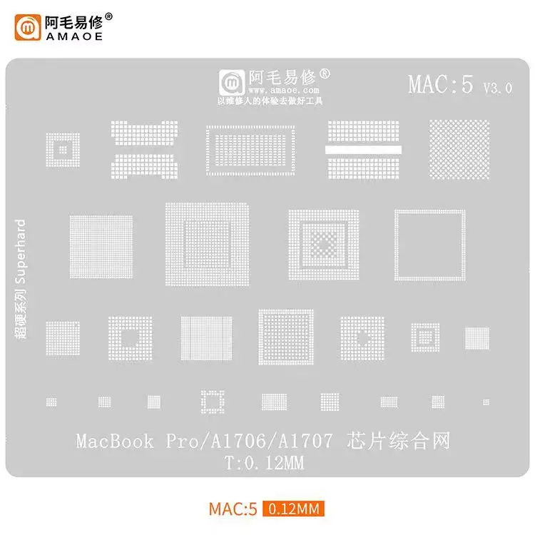 

0.12mm Amaoe Mac:5 BGA Stencil For MacBook Pro/A1706/A1707 Full ic CPU Chip Solder Reballing Pins Tin Plant