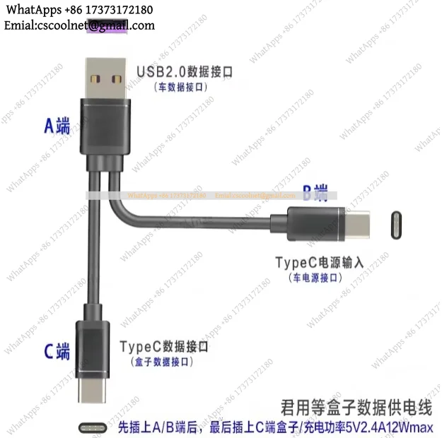JS02 CarPlay Cable Connect Directly to Car Radio Phone to Car Screen Mirroring Data Power Supply Cable
