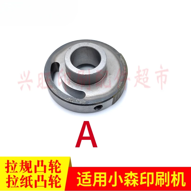 1 ピース小森 LS40 印刷機プルゲージ CAM ボトムプルペーパー CAM 764-6202-701/764-6202-601