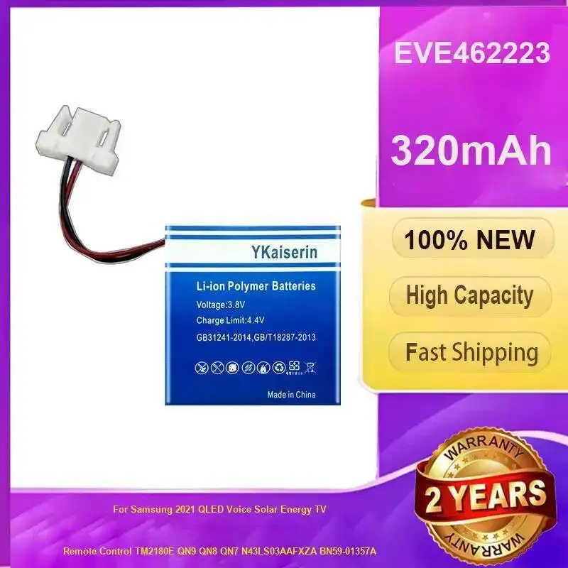 Battery EVE462223 F… - image