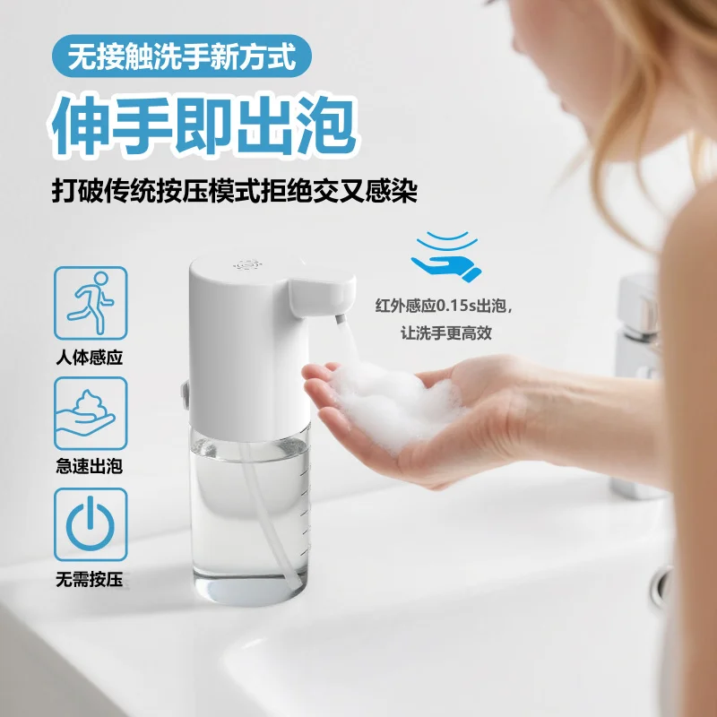 

USBRechargeable Smart Infrared Sensor Soap Dispenser Foam Machine Automatic Sensor Hand Sanitizer Dispenser