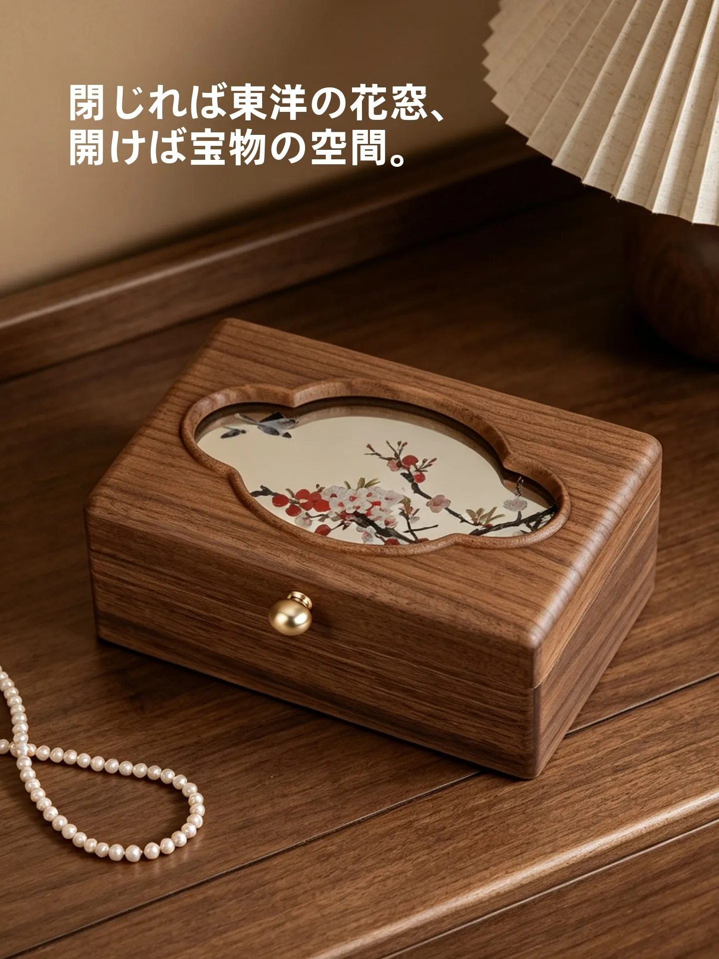 Ele Wooden Jewelry Box Nelace Earring Storage Organizer Chinese Sle New Wedding Gift High End Detailed Crtsmanip