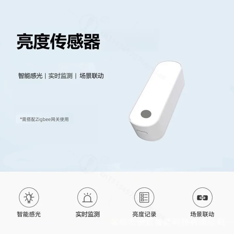 Wireless Illumination Sensor Smart Brightness Detector Support Light & Curtain Automatic Control Smart Home Linkage Sensor