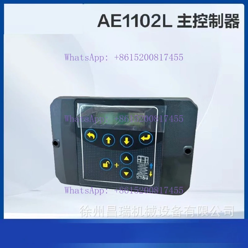 Aerial work platform HDC-028BG-0005 controller ECU803746820 construction machinery accessories