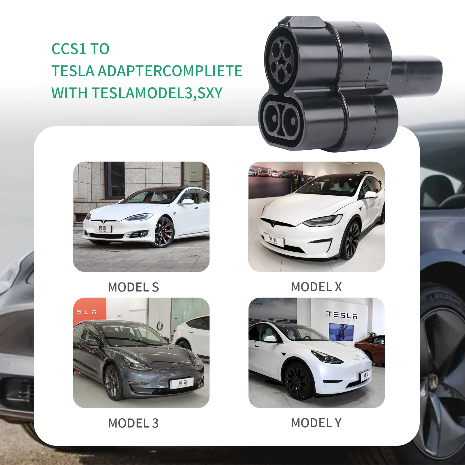 อะแดปเตอร์ evse CCS1กับ Tesla รถยนต์ไฟฟ้าขั้วต่อที่ชาร์จในรถยนต์ CCS 1ไปยัง Tesla อะแดปเตอร์ชาร์จ250A 500V