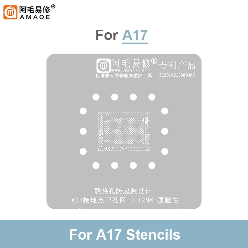 Amaoe A17 CPU BGA Reballing Stencil Reballing Phone Repair Tools 0.12MM Thickness Planting Tin Net