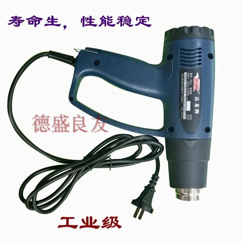 

Импортированный бренд Dalong Heat Gun 2000 Вт Мощный резьбовой пистолет Dalong Heat Gun Регулируемая температура