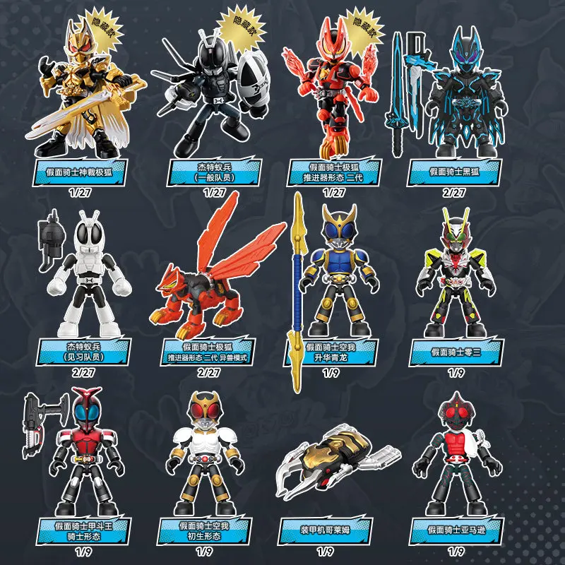 Genuine Blokees Kamen Rider Starlight Version V6 Kabuto Blind Box Knight Actions Figures Tokusatsu Peripheral Collectible Gifts view 3