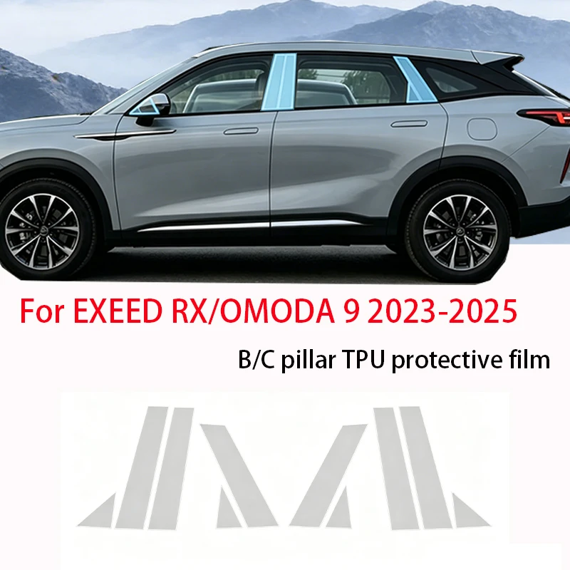 Fit for EXEED RX OMODA9 2023-2025 Smoked Black TPU BC Pillar PPF Anti Scratch Anti Fingerprint Adh Vinyl Door Trim Protect Kit