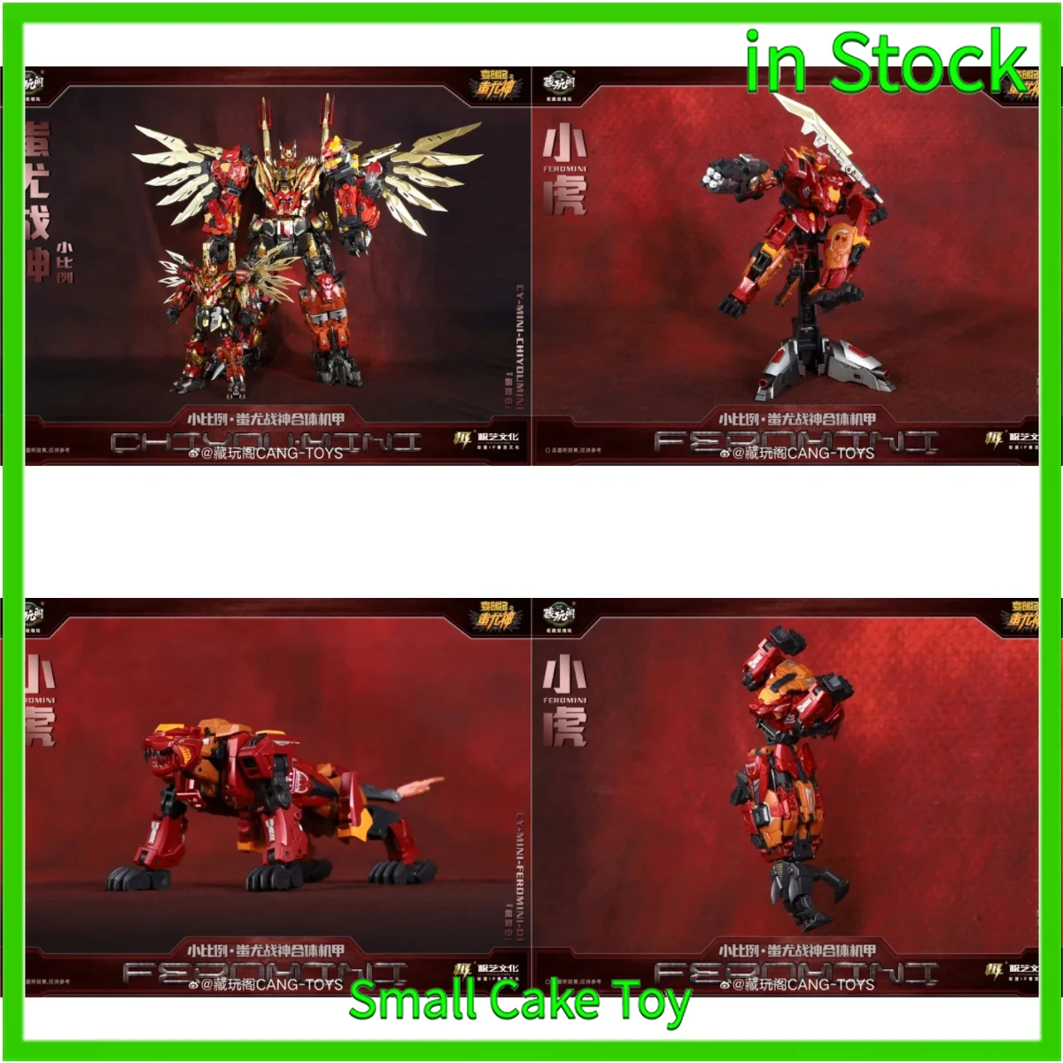 

В наличии деформированная игрушка CT CT-01B CT-01mini Feromini-01 мелкомасштабный тигр 13 см подвижная фигурка коллекция игрушек подарок