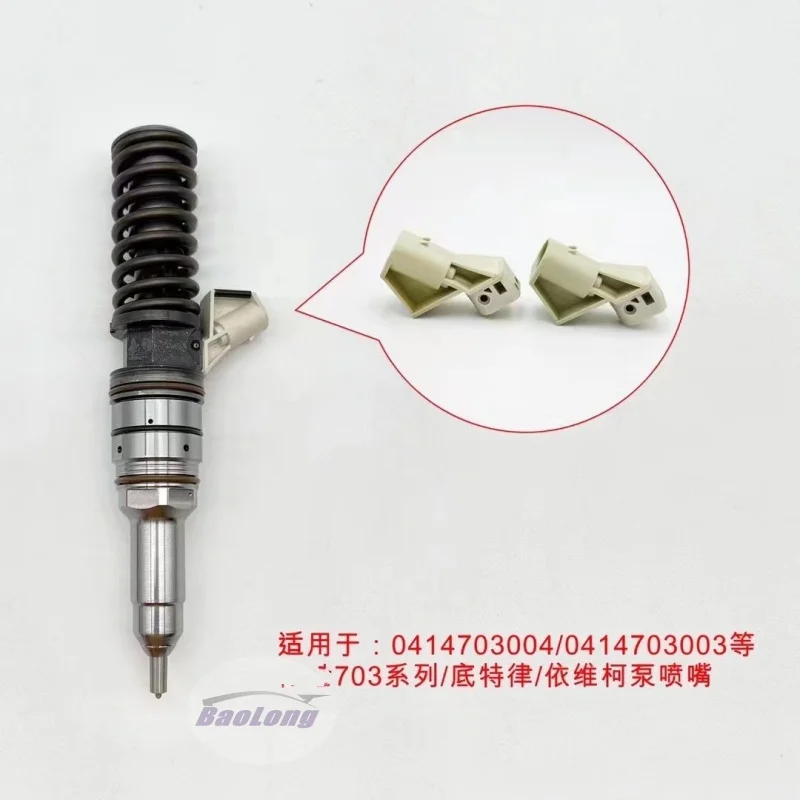 

Для Bosch Detroit Iveco Diesel Smart Injector 703, насос EUP 0414703004 / 0414703003 Разъем