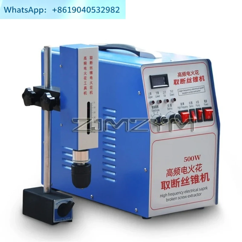 Portable Breaking Tap Screw Drill Tap High Frequency Electrical Pulse EDM Wire Taking Machine Broken Tap Screw Take-Out  Machine