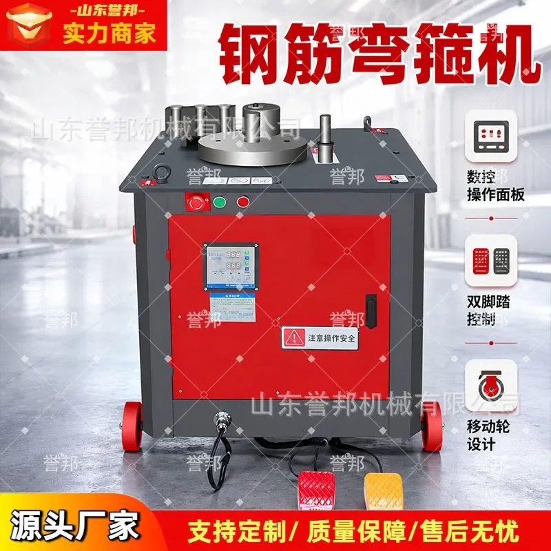 Customized On Demand Rebar bending machine Stirrup machine for construction site Bending machine Rebar processing equipment
