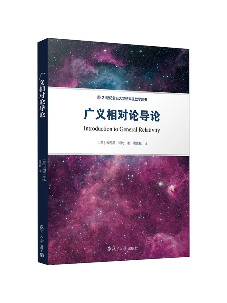 

Книга-Winshare Введение в общее отношения