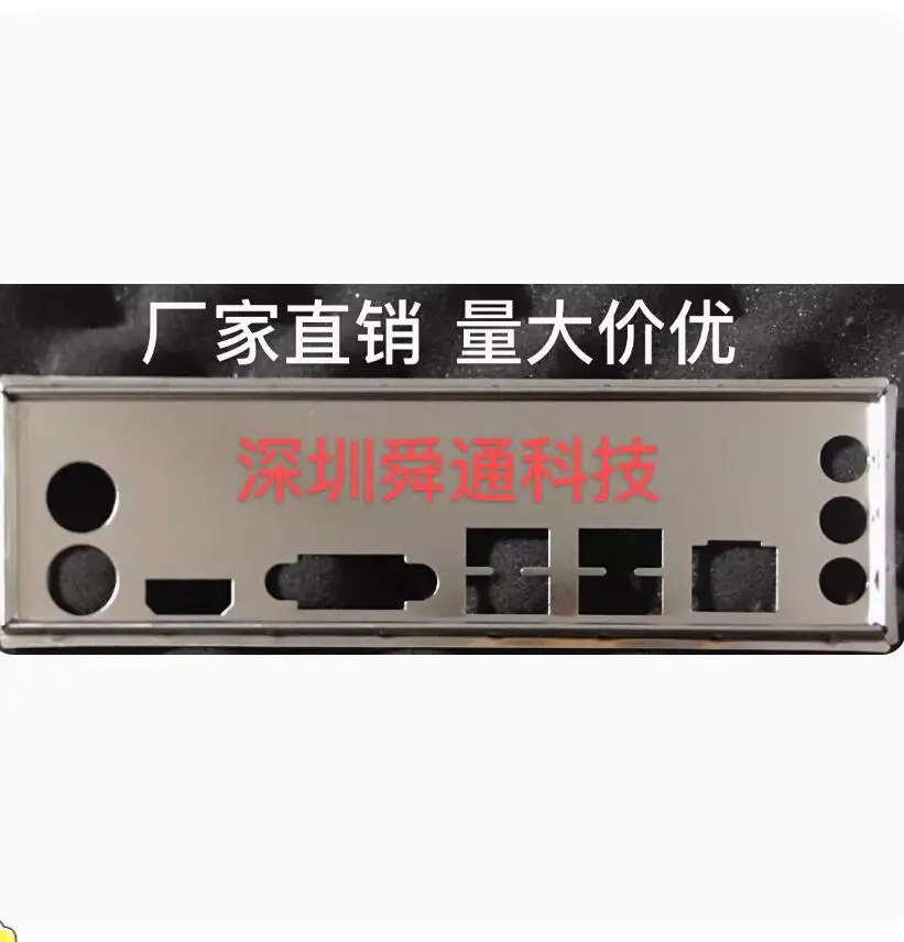 

IO I/O Shield Back Plate BackPlate BackPlates Stainless Steel Blende Bracket For ONDA H110C+ VER2.0