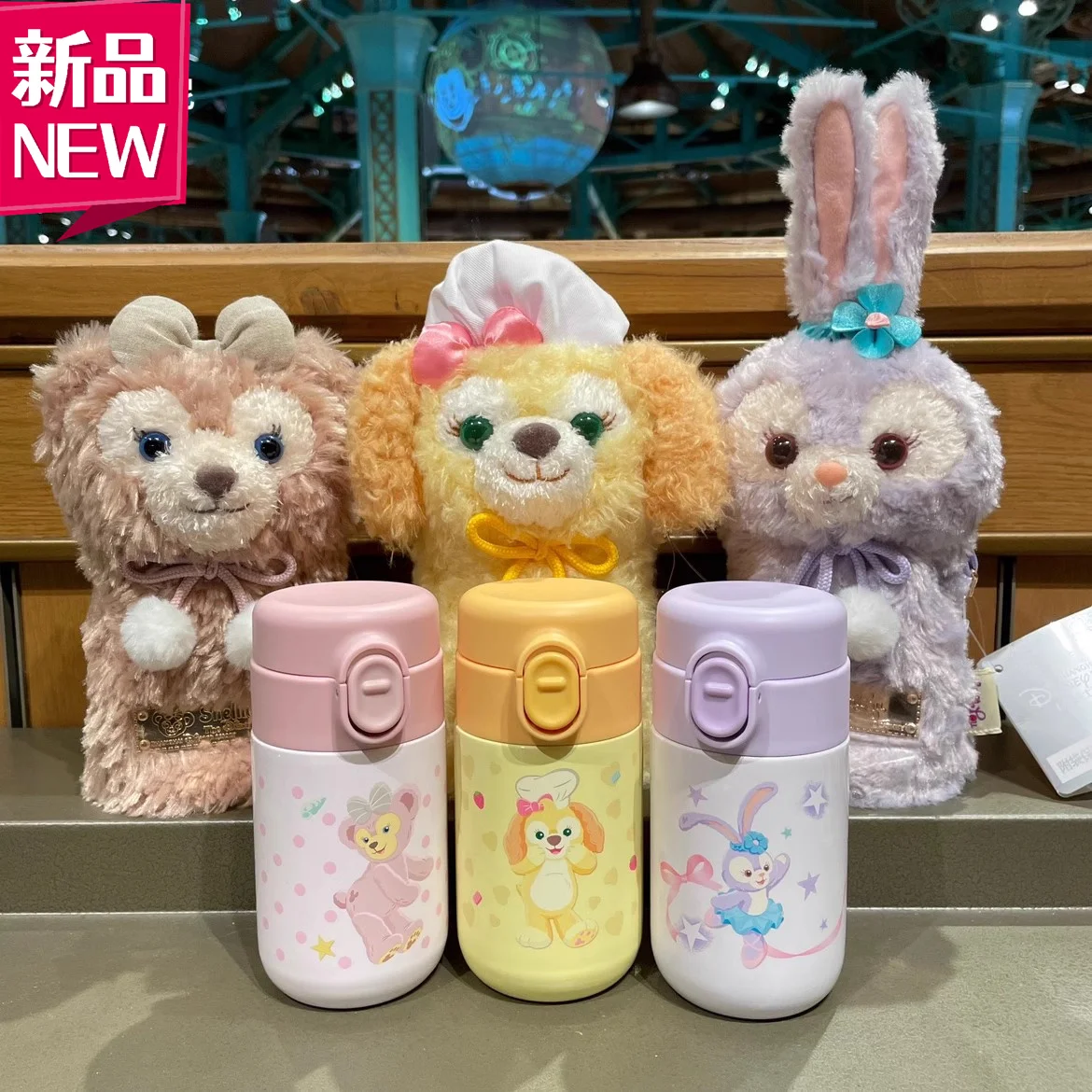 Shanghai Disneyland Mascot Plush Cup Sleeves for Thermal Cups: Linnaear, StellaLou, CookieAnn & BingBong - Souvenir Gift