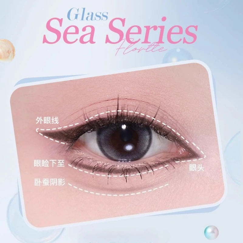 Eyeliner-Stift FLORTTE Glass Sea Ultrafeiner, langlebiger, farbiger, flacher Eyeliner-Gelstift