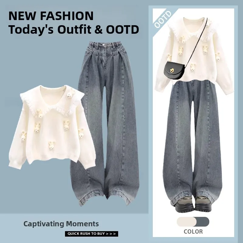 

Autumn Winter New Style Milk Series Fashionable Young Looking Sweater Design Loose Straight Leg Jeans Set Women's Clothing