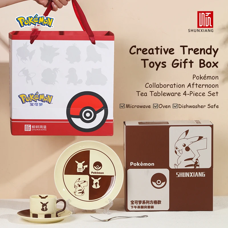 ポケモンカトラリーセット共同ブランドグリッドスタイルアフタヌーンティーダイニングセットピカチュウセラミックカップ皿食器セットかわいい漫画ギフトボックス