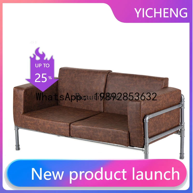 

QQ Sofa loft industrial style American wrought iron PU leather office meeting sofa