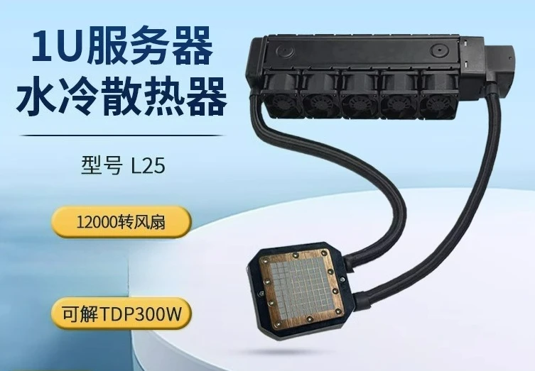 For Dynatron Zhengj… - image