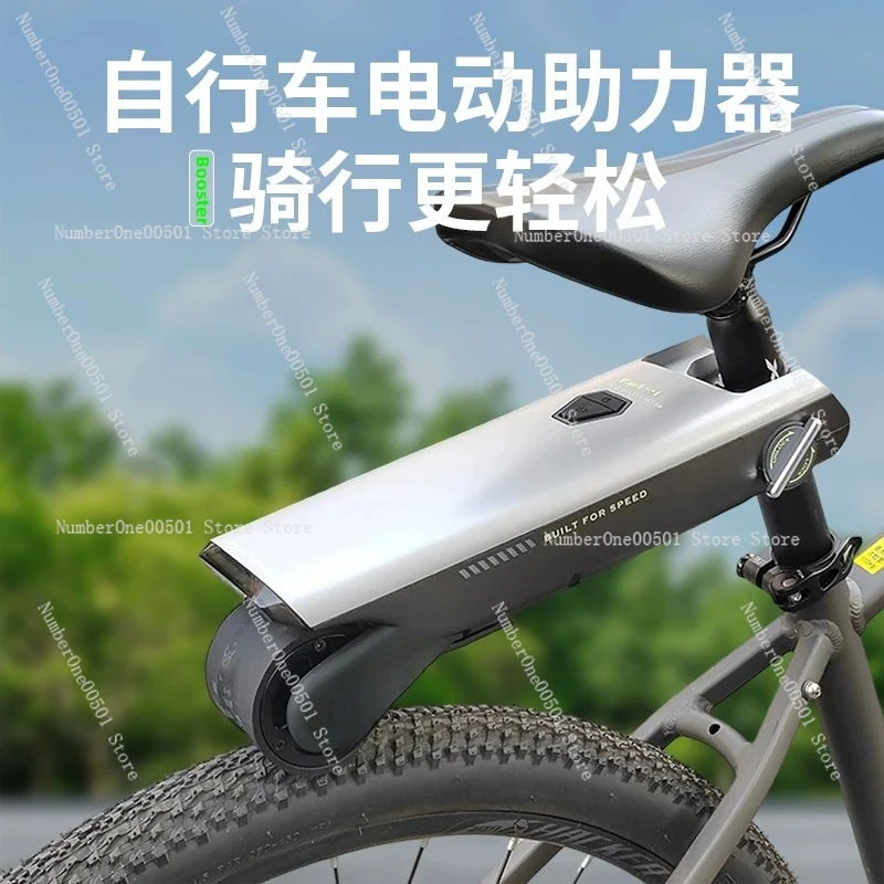 

External Riding Motor Electric Bike Conversion Kit Front Rear Drive for Mountain Bicycle