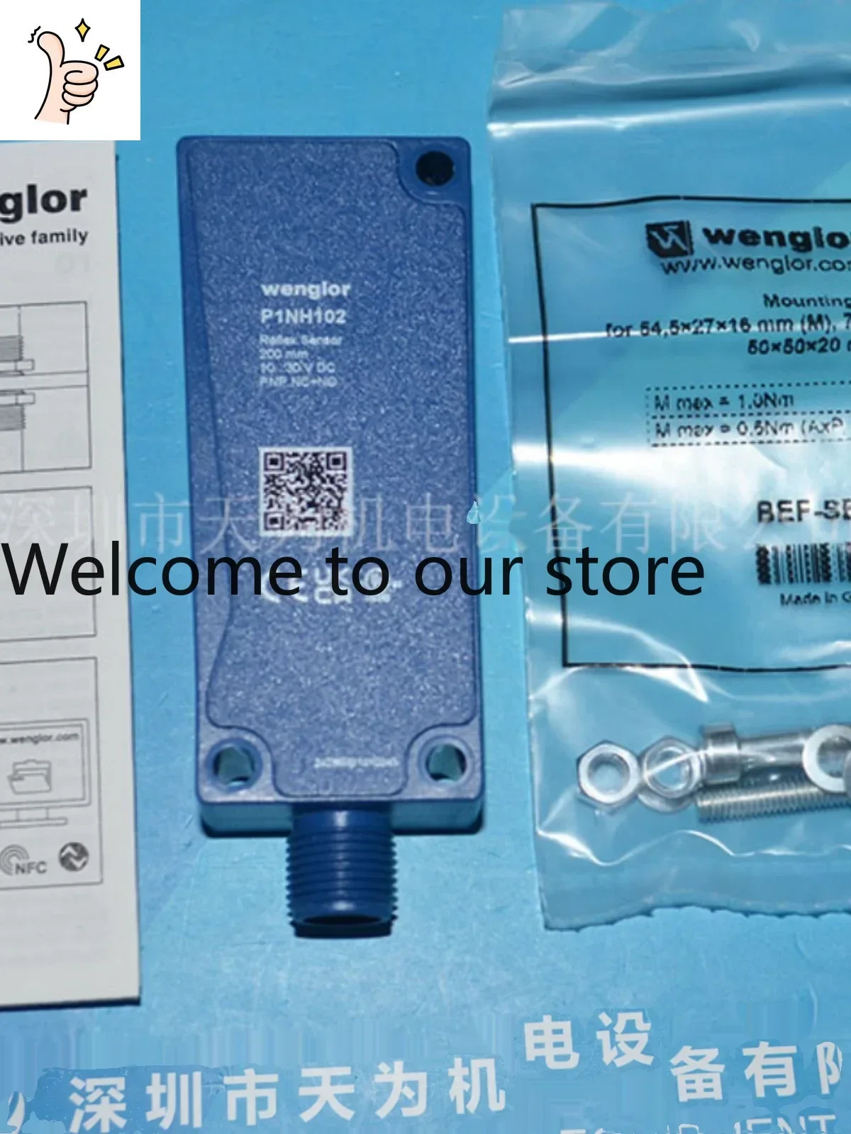 

2026.4 [Original/one-year Warranty] Wenglor Wegler Diffuse Reflection Sensor P1NH102 P1NH302