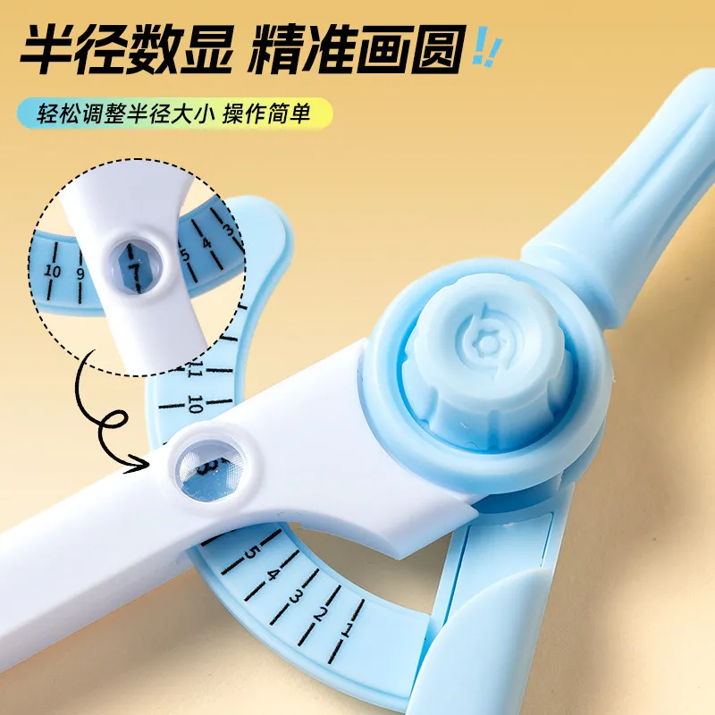 M&G Digital Display Compass Set, Drawing Compass, Replaceable Lead, For Students and Exams