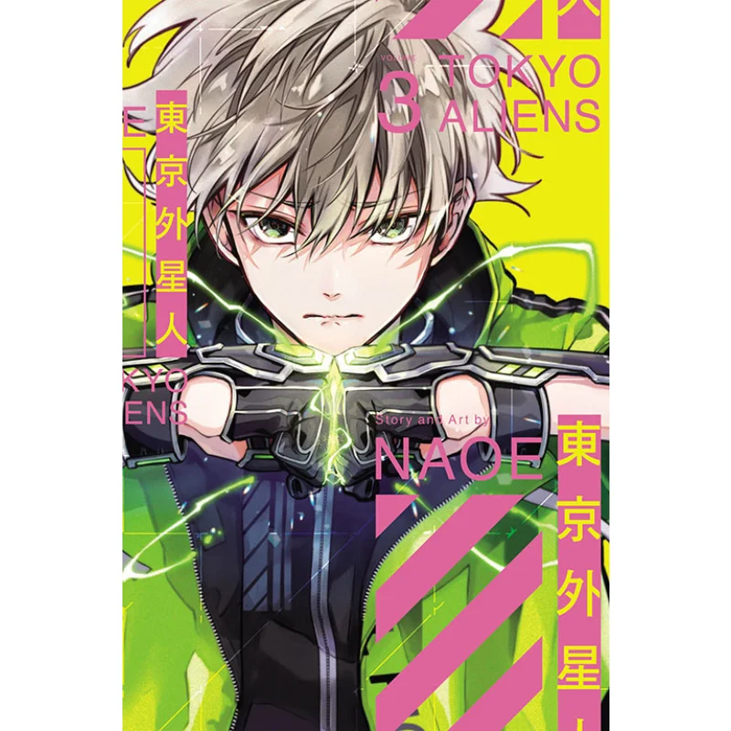 

Tokyo Gaiseijin 03 NAOE Dongli Publishing 9786260201401 Book