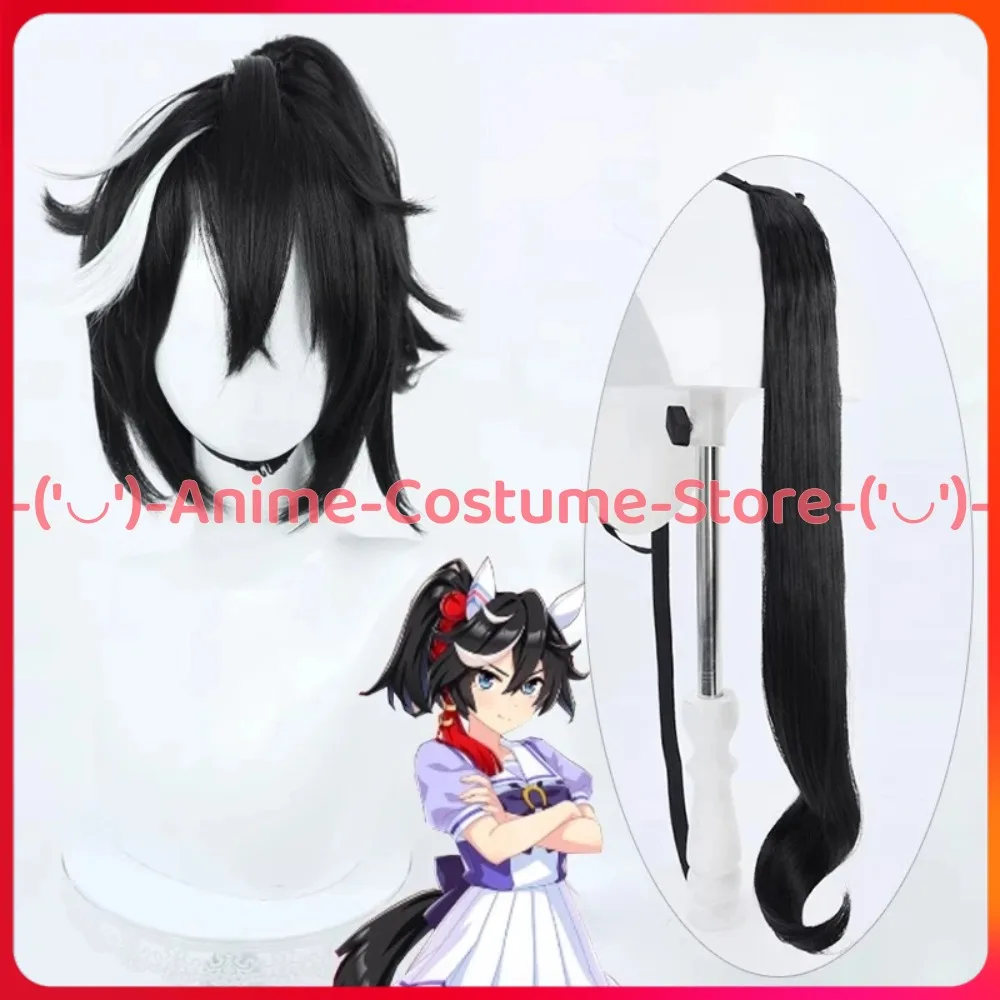 

Uma Musume Pretty Derby Katsuragi Ace Cosplay Wig with Tail Anime Game Character Halloween Carnival Party Costume Wigs