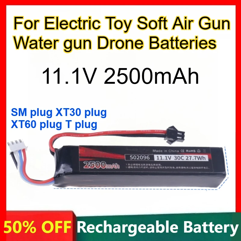 

11,1 В, 2500 мАч, высокоскоростная литиевая батарея для электрических игрушек, мягкий воздушный пистолет, водяной пистолет, аксессуары для дронов, перезаряжаемые батареи