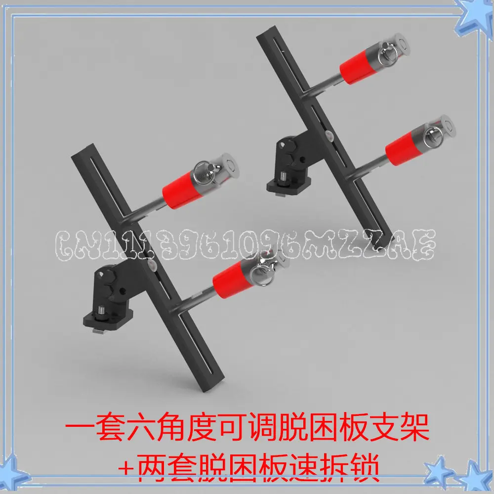 Escape Board Fixing Bracket, Sand Board Quick Dismantling Fixing Screw, Escape Board Quick Dismantling Lock, Original Design