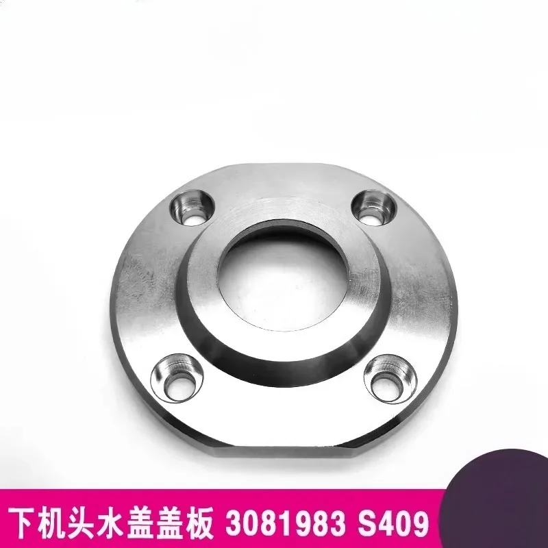 1PC S409 Water Lower Nozzle Holder 3081983 60x56x22 mm for Sodick EDM Wire Cutting Machine Parts Sodick Machine