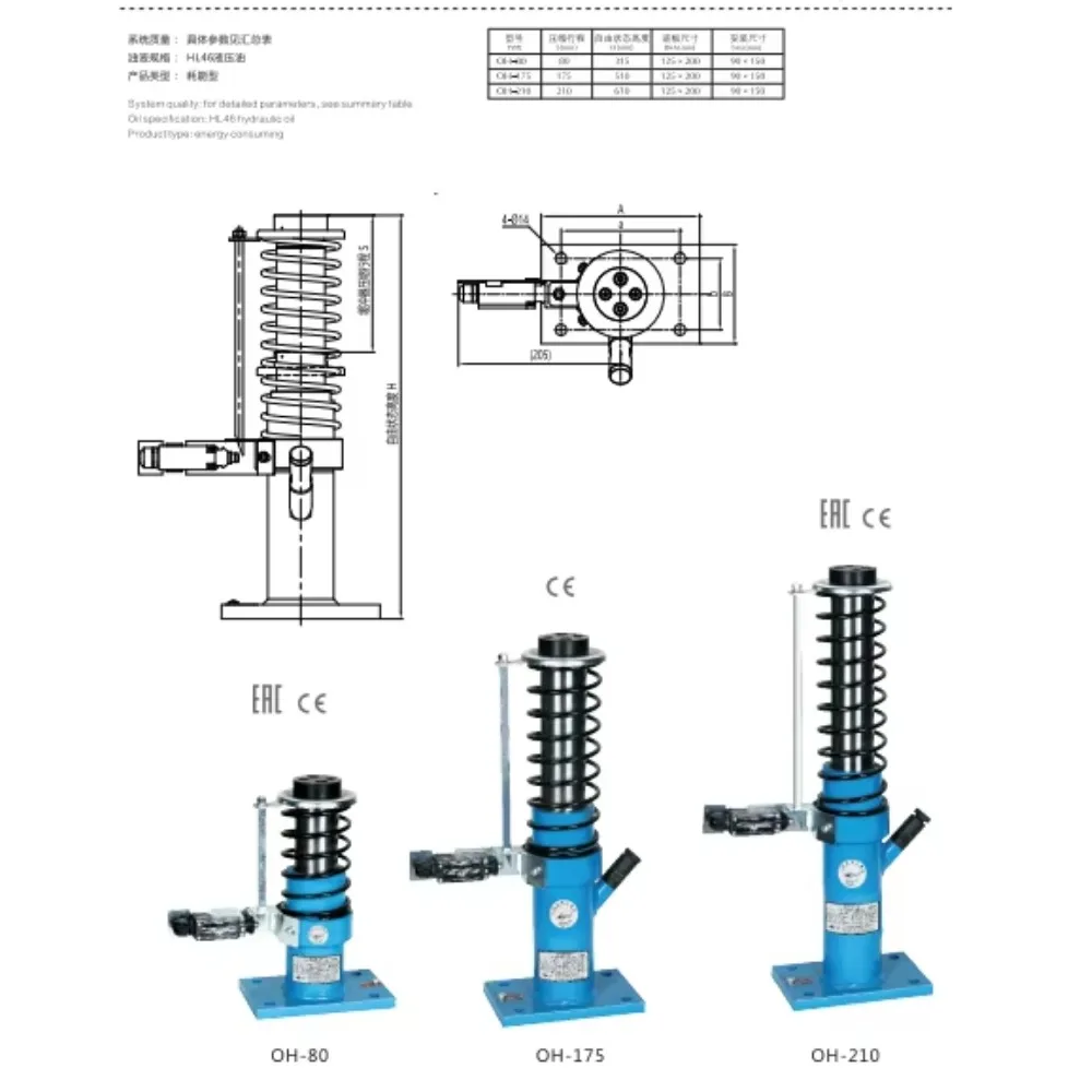 Wholesale elevator acssories Elevator hydraulic buffer