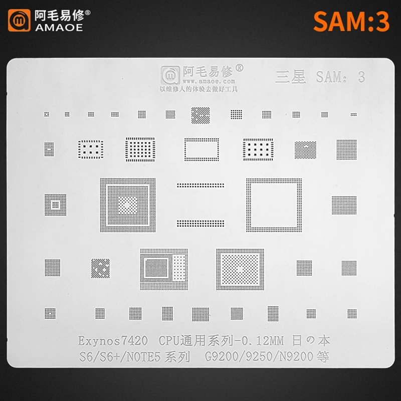 Amaoe BGA Reballing Stencil For Samsung S2MPS15A0 S535 MAX77833 WM1840E MAX77843 MPB02 MAX77838 MAX98505 P9220S 78048-12