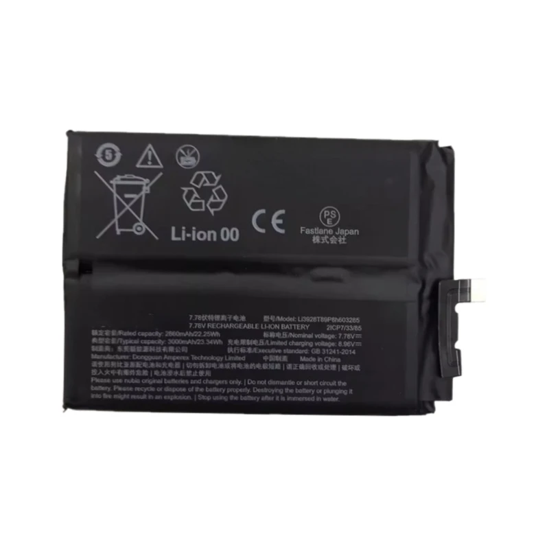 7.78V 2860mAh Li3928T89P8h603285 For Nubia Red Magic 8pro Mobile Phone Battery