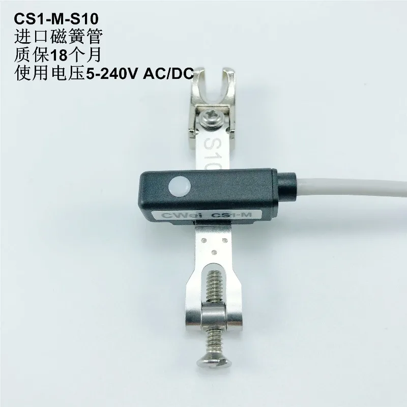 (2PCS) CS1M020S10 S20 S40 Induction Switch Cylinder Position Sensor