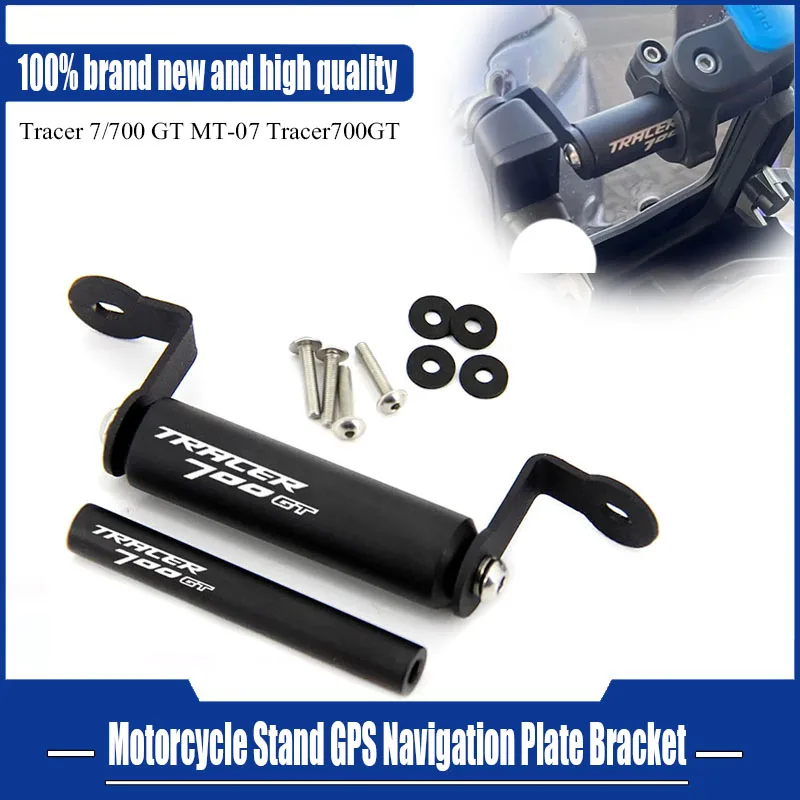 

12/22 мм для Yamaha Tracer 7/700 GT MT-07 Tracer700GT аксессуары для мотоциклов, держатель для телефона, подставка, GPS-навигационная пластина, кронштейн