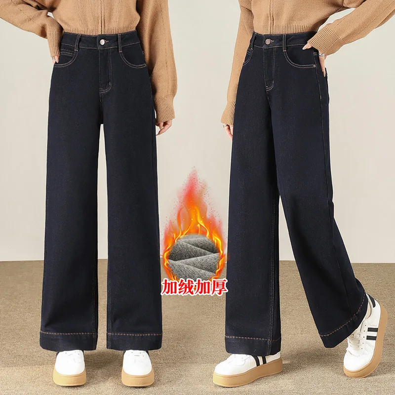 

Denim Color Fleece-Lined Thickened Warm Straight-Leg Jeans for Women Slimming Draped Pants