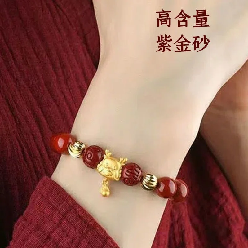 Chinese Zodiac Emperor Gold Vermilion Bracelet[good Luck in the Year of the Rabbit]male Bracelet and Female Bracelet Gift