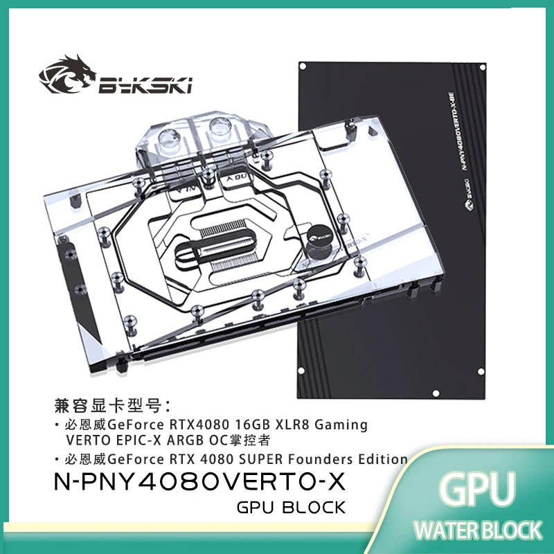 Bykski N-PNY4080VERTO-X GPU Block Use for PNY GeForce RTX4080 Super Founders Edition Video Card Water Cooling / Radiator