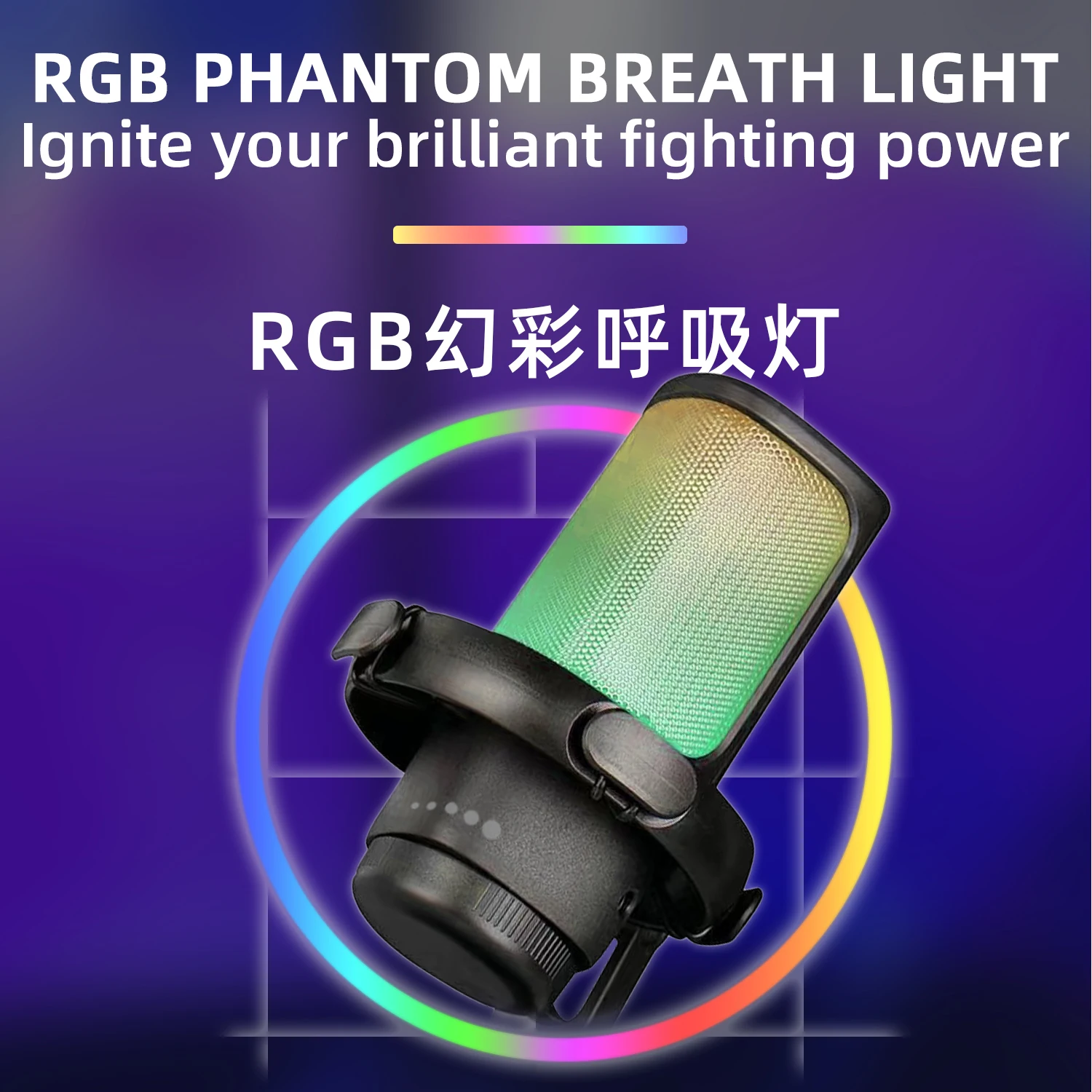 GAM-S1 ميكروفون مكثف لسطح المكتب لتسجيل ميكروفون RGB لبث بودكاست بأسلوب عصري عالي الجودة